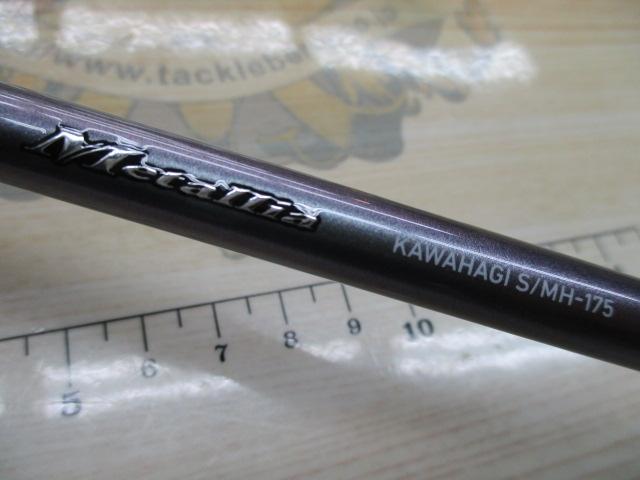 メタリア カワハギ S/MH-175・W