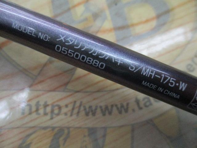 メタリア カワハギ S/MH-175・W