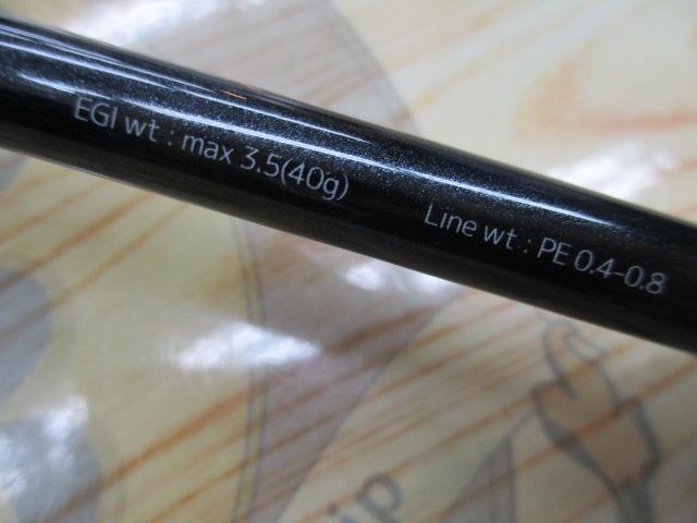 ティップバンSSD S65ML/SL