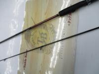 カルツァンテEX GOCAXS-732UL-S