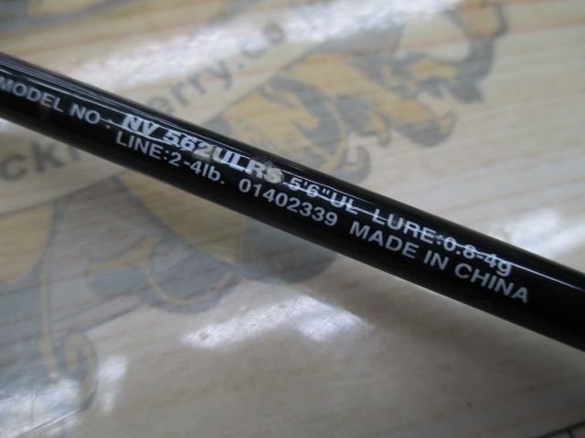 ネオバーサル 562ULRS