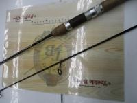 ネオバーサル 562ULRS