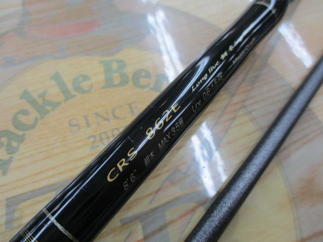 クロステージ CRS-862E