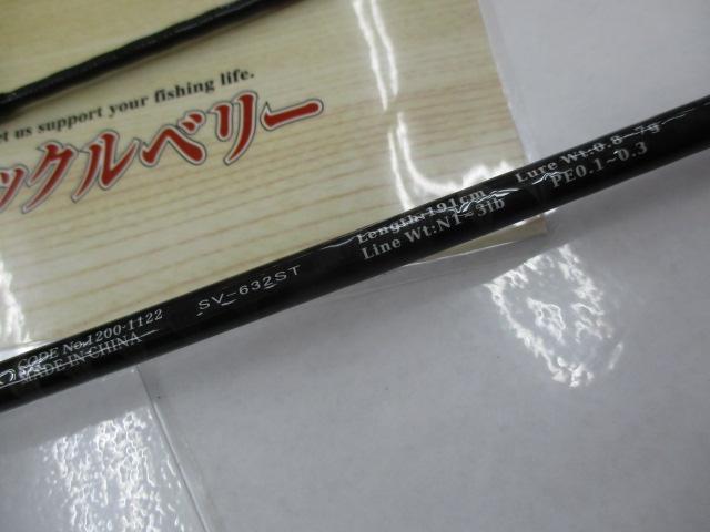 サイレントビジョン SV-632ST