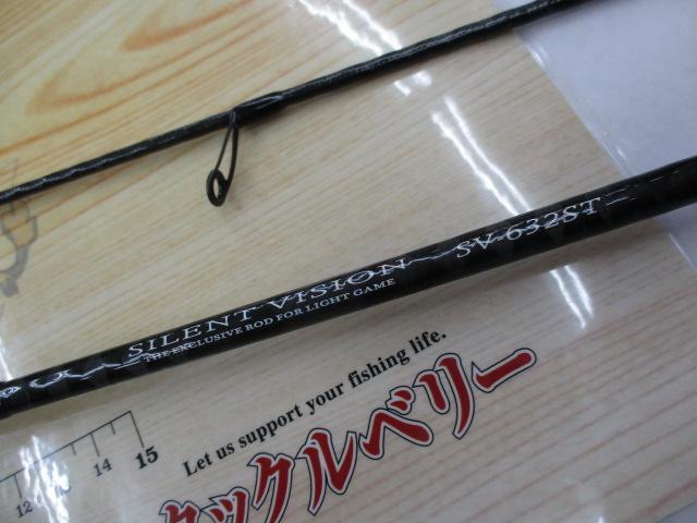 サイレントビジョン SV-632ST