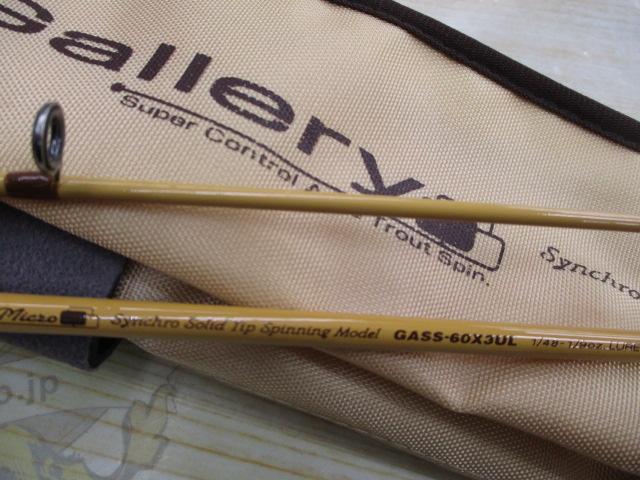 ギャラリー GASS-60X3UL