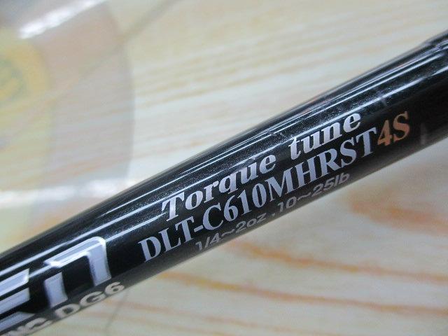 レーベン DLT-C610MHRST4S(EVA)