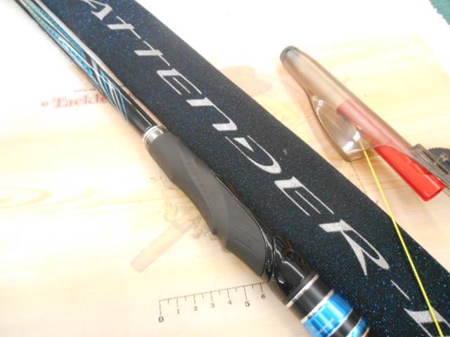 がま磯アテンダーⅢ 0.6-5.3