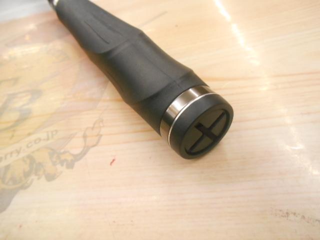 がま磯アテンダーⅢ 0.6-5.3