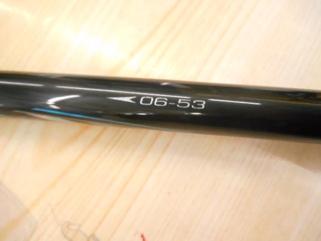 がま磯アテンダーⅢ 0.6-5.3