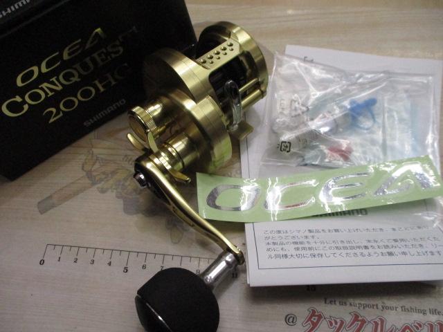 14オシアコンクエスト 200HG