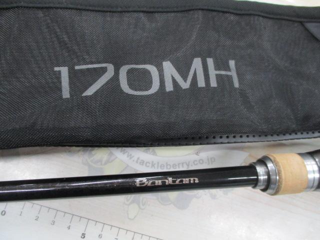 バンタム 170MH