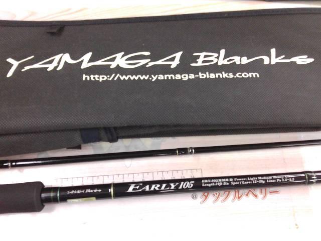 アーリー105 ERY-105MMH/B