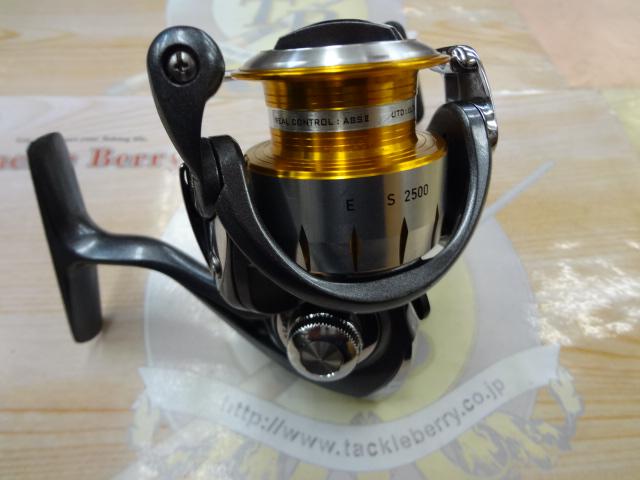 11フリームス 2500