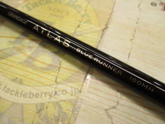 グランデージ アトラス ブルーランナー 100MH