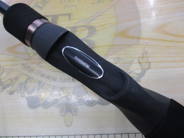 23ルアーマチックバス B58L