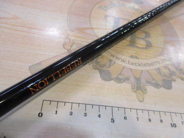 リベリオン 6101MHRB