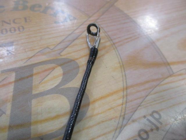 リベリオン 6101MHRB