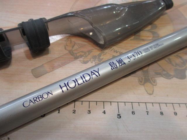 ホリデー島風 3-370