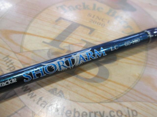 ショートアームLC60-180