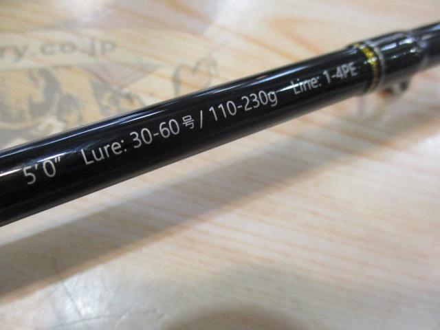 クロステージ CRXJ-B502H/Taco