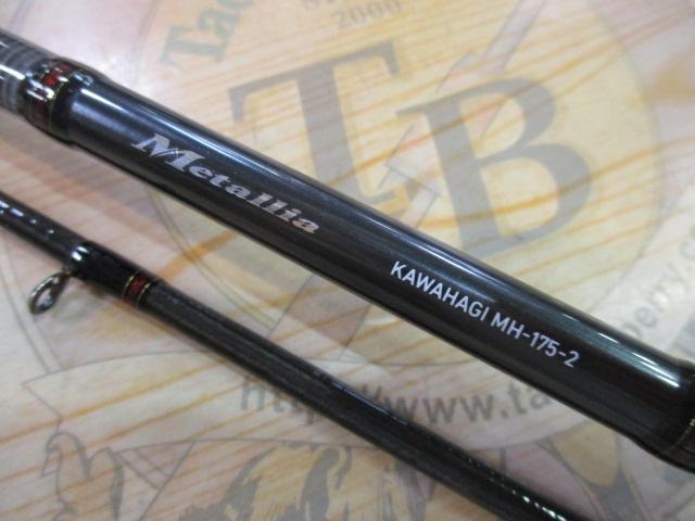 メタリア カワハギ MH-175-2・V