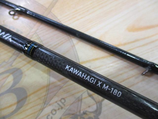 カワハギX M-180