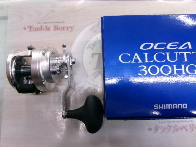13オシアカルカッタ 300HG