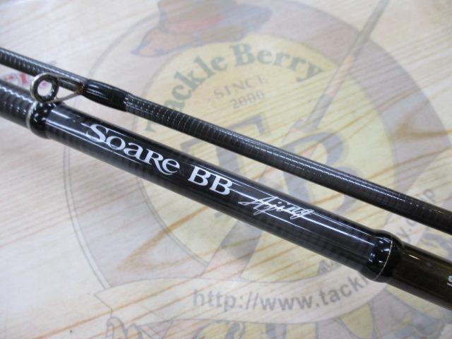 15ソアレBBアジング S704LS