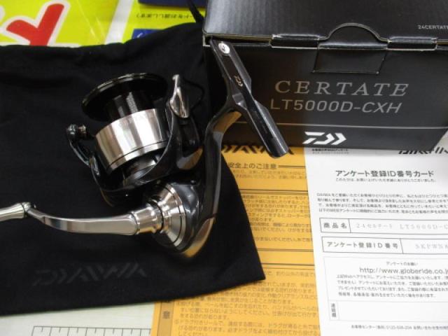 24セルテート LT5000D-CXH