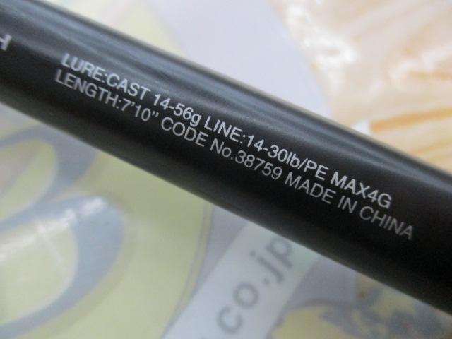 ハードロッカー B710XH