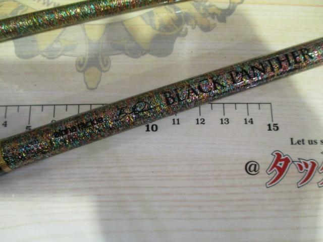 ブルークォーターブラックパンサーMPG271