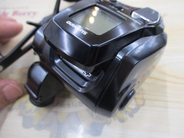 23フォースマスター 200DH