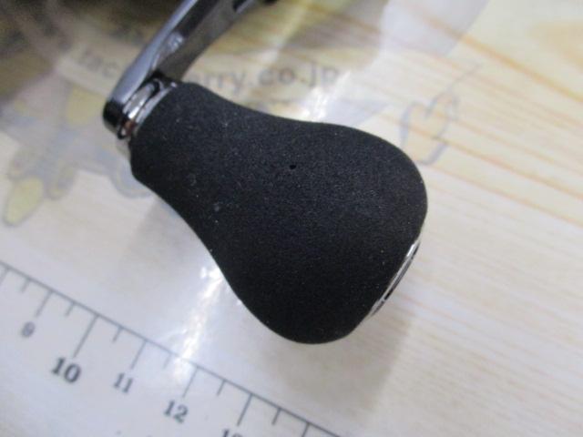 23フォースマスター 200DH