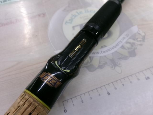 ロードランナー 660VACUUM ディープショットスペシャル