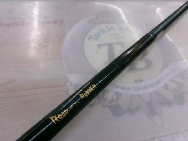 ロードランナー 660VACUUM ディープショットスペシャル