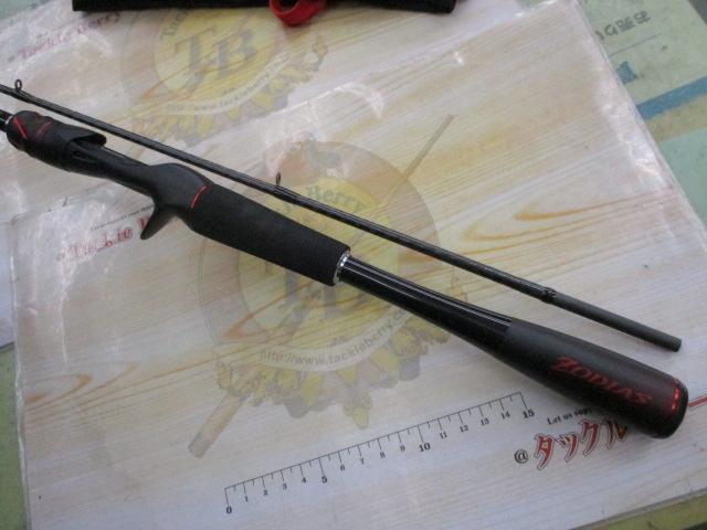 20ゾディアス 168L-BFS-2