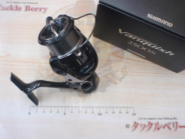 19ヴァンキッシュ 2500S