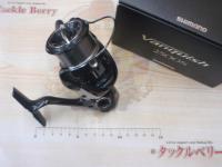 19ヴァンキッシュ 2500S