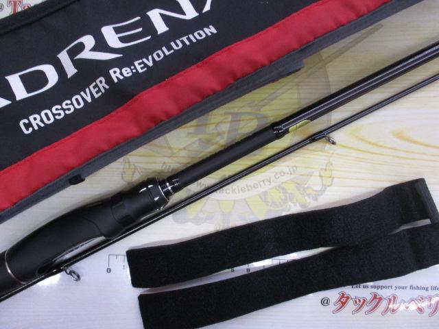 18ポイズンアドレナ 2610ULM-2