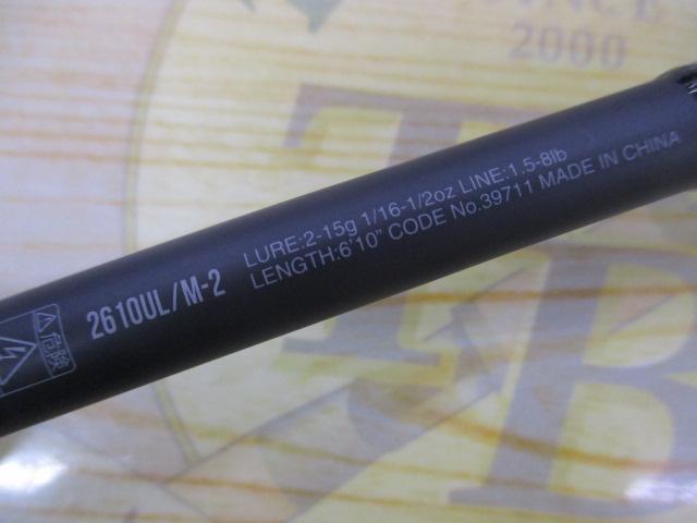 18ポイズンアドレナ 2610ULM-2