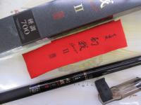 がま渓流幻我Ⅱ 硬調700