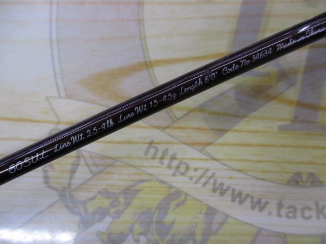 トラウトワンエリアスペシャル 60SUL