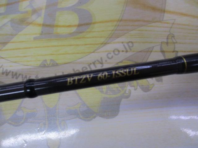 ブレイクスルー ゼロヴァージ BTZV60-ISS UL