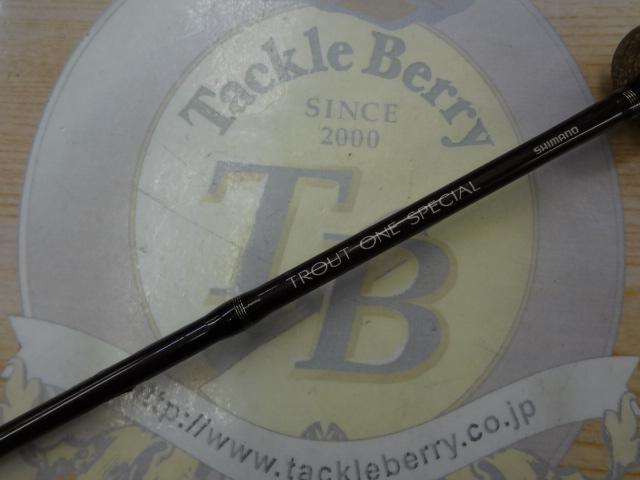トラウトワンスペシャル 56UL