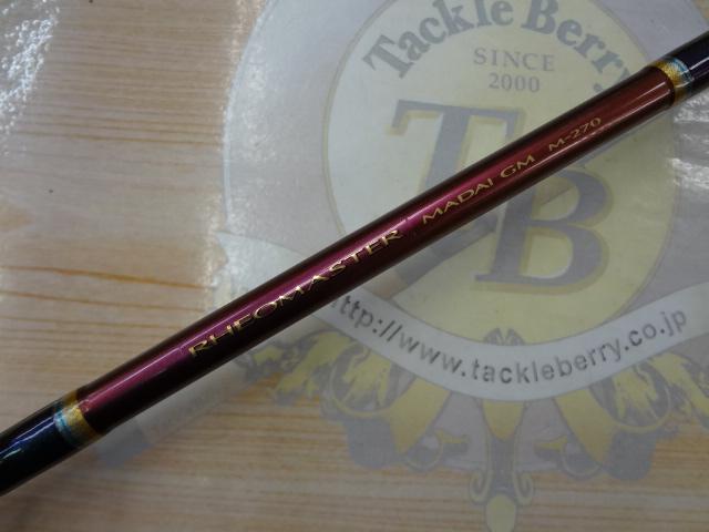 リーオマスター真鯛GM M-270