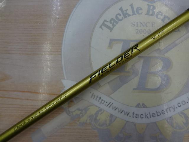 フィルダー アジ 195