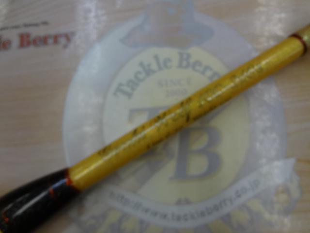 剛樹ウルフ100-210S 2.1m LINE6-20 WEIGHT80-100