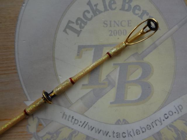 剛樹ウルフ100-210S 2.1m LINE6-20 WEIGHT80-100