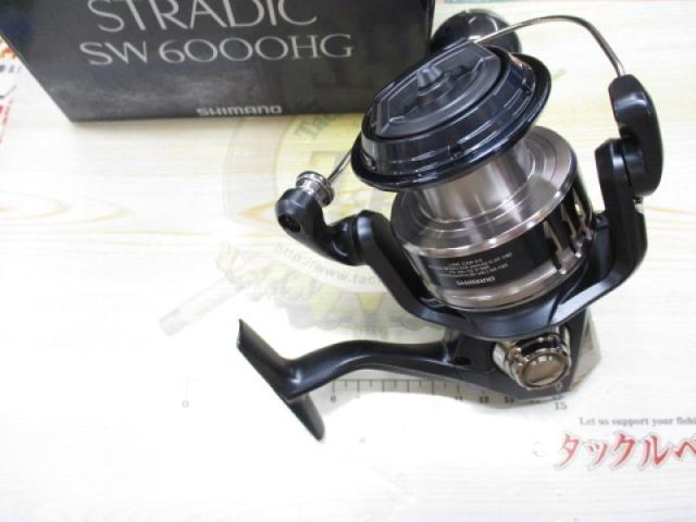 20ストラディックSW 6000HG